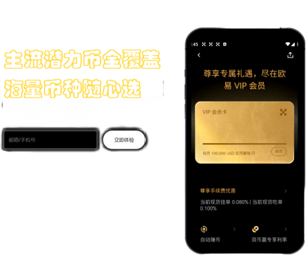订单详情界面