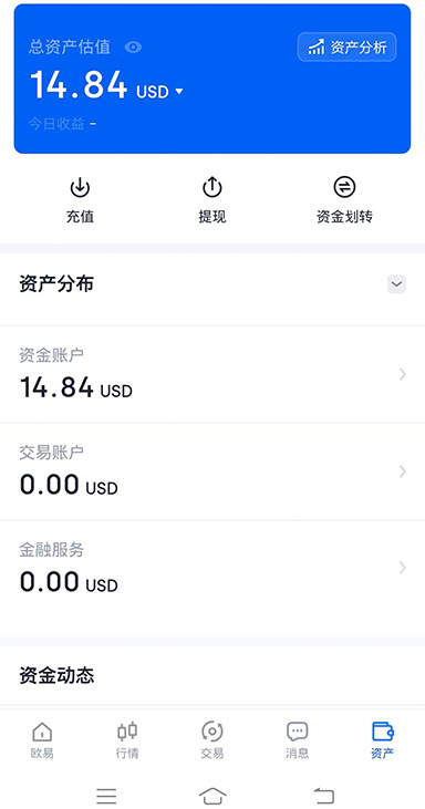 购买BTC界面